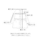 イア2wayブラウス