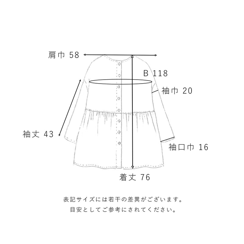 イア2wayブラウス