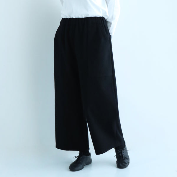フォガワイドパンツ