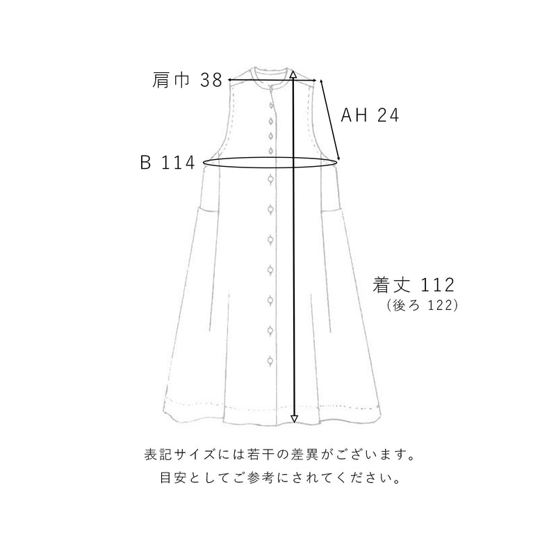 エルメノースリワンピース